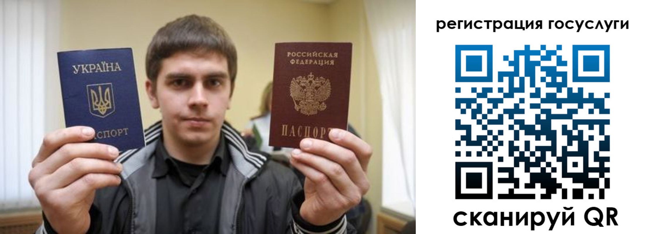 временная регистрация госуслуги в Слюдянке