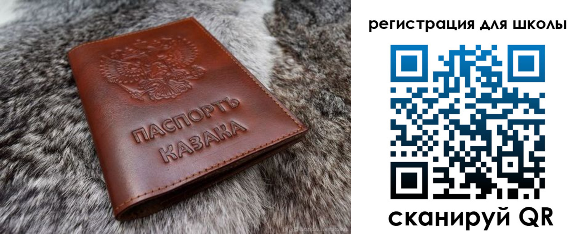 временная регистрация собственник в Слюдянке